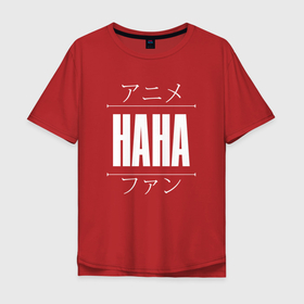Мужская футболка хлопок Oversize с принтом Нана и надпись Anime Lover по японски в Санкт-Петербурге, 100% хлопок | свободный крой, круглый ворот, “спинка” длиннее передней части | anime | music | nana | rap | аниме | музыка | нана | рэп | рэпер | рэперы | рэпперы | хип | хип хоп | хоп
