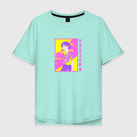 Мужская футболка хлопок Oversize с принтом Надзоми арт | Сонни бой в Новосибирске, 100% хлопок | свободный крой, круглый ворот, “спинка” длиннее передней части | anime | nozomi | sonny boy | аниме | анимэ | нодзоми | сонни бой
