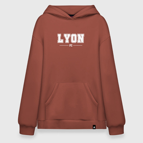 Худи SuperOversize хлопок с принтом Lyon Football Club Классика в Новосибирске, 70% хлопок, 30% полиэстер, мягкий начес внутри | карман-кенгуру, эластичная резинка на манжетах и по нижней кромке, двухслойный капюшон
 | club | fc классик | football | logo | lyon | lyonnais | olympique | клуб | лион | лого | мяч | символ | спорт | футбол | футболист | футболисты | футбольный