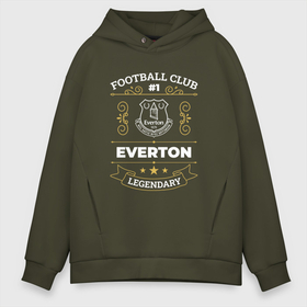 Мужское худи Oversize хлопок с принтом Everton   FC 1 в Петрозаводске, френч-терри — 70% хлопок, 30% полиэстер. Мягкий теплый начес внутри —100% хлопок | боковые карманы, эластичные манжеты и нижняя кромка, капюшон на магнитной кнопке | Тематика изображения на принте: club | everton | football | logo | клуб | лого | мяч | символ | спорт | футбол | футболист | футболисты | футбольный | эвертон