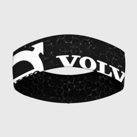 Повязка на голову 3D с принтом ВОЛЬВО  Autosport  Графика в Новосибирске,  |  | auto | autosport | logo | moto | symbol | volvo | авто | автомобиль | вольво | гонки | знак | лого | логотип | логотипы | марка | машина | мото | символ | символы | соты
