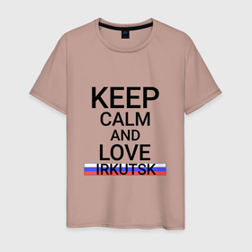 Мужская футболка хлопок с принтом Keep calm Irkutsk (Иркутск) в Санкт-Петербурге, 100% хлопок | прямой крой, круглый вырез горловины, длина до линии бедер, слегка спущенное плечо. | irk | irkutsk |  иркутская | бабруйск | город | ирк | иркутск | россия