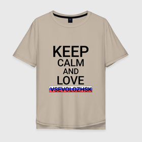 Мужская футболка хлопок Oversize с принтом Keep calm Vsevolozhsk (Всеволожск) в Петрозаводске, 100% хлопок | свободный крой, круглый ворот, “спинка” длиннее передней части | len | vsevolozhsk |  ленинградская | всеволожск | город | россия