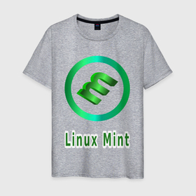 Мужская футболка хлопок с принтом Лого с буквой m  linux mint в Тюмени, 100% хлопок | прямой крой, круглый вырез горловины, длина до линии бедер, слегка спущенное плечо. | linux | linux mint | logo | mint | линукс минт | лого | логотип | минт | подарок програмисту