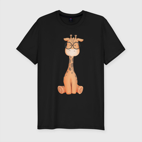 Мужская футболка хлопок Slim с принтом Милый Жирафик В Очках в Екатеринбурге, 92% хлопок, 8% лайкра | приталенный силуэт, круглый вырез ворота, длина до линии бедра, короткий рукав | animals | beast | cute | giraffe | животные | жираф | жирафик | звери | милый | очки