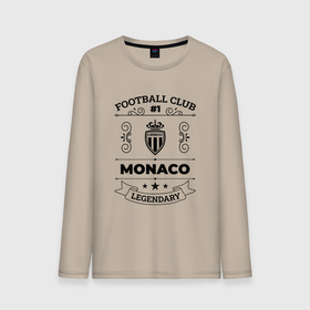 Мужской лонгслив хлопок с принтом Monaco: Football Club Number 1 Legendary , 100% хлопок |  | club | football | logo | monaco | клуб | лого | монако | мяч | символ | спорт | футбол | футболист | футболисты | футбольный
