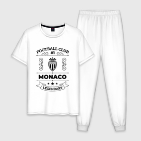 Мужская пижама хлопок с принтом Monaco: Football Club Number 1 Legendary в Курске, 100% хлопок | брюки и футболка прямого кроя, без карманов, на брюках мягкая резинка на поясе и по низу штанин
 | Тематика изображения на принте: club | football | logo | monaco | клуб | лого | монако | мяч | символ | спорт | футбол | футболист | футболисты | футбольный
