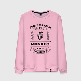 Мужской свитшот хлопок с принтом Monaco: Football Club Number 1 Legendary в Новосибирске, 100% хлопок |  | club | football | logo | monaco | клуб | лого | монако | мяч | символ | спорт | футбол | футболист | футболисты | футбольный