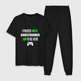 Мужская пижама хлопок с принтом I Paused Ghostrunner To Be Here с зелеными стрелками , 100% хлопок | брюки и футболка прямого кроя, без карманов, на брюках мягкая резинка на поясе и по низу штанин
 | ghostrunner | logo | paused | гостраннер | игра | игры | лого | логотип | символ