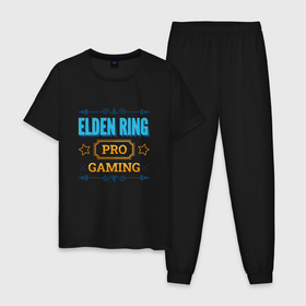 Мужская пижама хлопок с принтом Игра Elden Ring PRO Gaming в Тюмени, 100% хлопок | брюки и футболка прямого кроя, без карманов, на брюках мягкая резинка на поясе и по низу штанин
 | Тематика изображения на принте: elden | elden ring | logo | pro | ring | игра | игры | лого | логотип | ринг | символ | элден
