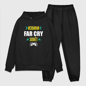 Мужской костюм хлопок OVERSIZE с принтом Извини Far Cry Зовет в Белгороде,  |  | cry | far | far cry | logo | игра | игры | извини | край | лого | логотип | символ | фар