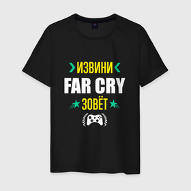Мужская футболка хлопок с принтом Извини Far Cry Зовет в Екатеринбурге, 100% хлопок | прямой крой, круглый вырез горловины, длина до линии бедер, слегка спущенное плечо. | cry | far | far cry | logo | игра | игры | извини | край | лого | логотип | символ | фар