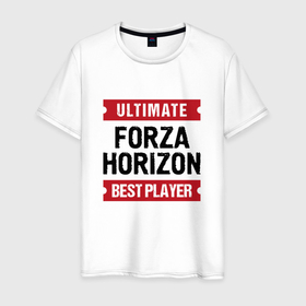 Мужская футболка хлопок с принтом Forza Horizon: таблички Ultimate и Best Player , 100% хлопок | прямой крой, круглый вырез горловины, длина до линии бедер, слегка спущенное плечо. | forza | forza horizon | horizon | logo | ultimate | игра | игры | лого | логотип | символ | форза | хорайзон