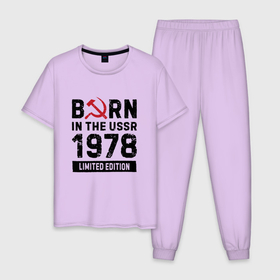 Мужская пижама хлопок с принтом Born In The USSR 1978 Limited Edition в Екатеринбурге, 100% хлопок | брюки и футболка прямого кроя, без карманов, на брюках мягкая резинка на поясе и по низу штанин
 | 1978 | born | made in | ussr | бабушке | брату | год | дедушке | день | жене | маме | мужу | папе | рожден | рождения | сделано | сестре | ссср | юбилей