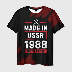 Мужская футболка 3D с принтом Made In USSR 1988   Limited Edition в Курске, 100% полиэфир | прямой крой, круглый вырез горловины, длина до линии бедер | 1988 | made in | ussr | бабушке | брату | год | дедушке | день | жене | краска | маме | мужу | папе | рожден | рождения | сделано | сестре | ссср | юбилей