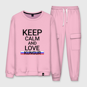 Мужской костюм хлопок с принтом Keep calm Kungur (Кунгур) в городе Новоалтайск, 100% хлопок | на свитшоте круглая горловина, мягкая резинка по низу. Брюки заужены к низу, на них два вида карманов: два “обычных” по бокам и два объемных, с клапанами, расположенные ниже линии бедра. Брюки с мягкой трикотажной резинкой на поясе и по низу штанин. В поясе для дополнительного комфорта — широкие завязки | kungur | per |  пермский | город | кунгур | россия