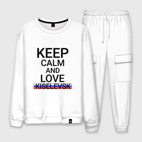 Мужской костюм хлопок с принтом Keep calm Kiselevsk (Киселевск) в городе Новоалтайск, 100% хлопок | на свитшоте круглая горловина, мягкая резинка по низу. Брюки заужены к низу, на них два вида карманов: два “обычных” по бокам и два объемных, с клапанами, расположенные ниже линии бедра. Брюки с мягкой трикотажной резинкой на поясе и по низу штанин. В поясе для дополнительного комфорта — широкие завязки | kem | kiselevsk |  кемеровская | город | киселевск | россия