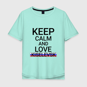 Мужская футболка хлопок Oversize с принтом Keep calm Kiselevsk (Киселевск) в Белгороде, 100% хлопок | свободный крой, круглый ворот, “спинка” длиннее передней части | kem | kiselevsk |  кемеровская | город | киселевск | россия