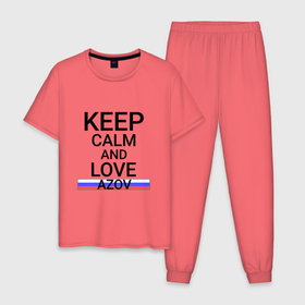Мужская пижама хлопок с принтом Keep calm Azov (Азов) в Екатеринбурге, 100% хлопок | брюки и футболка прямого кроя, без карманов, на брюках мягкая резинка на поясе и по низу штанин
 | azov | ros |  ростовская | азов | город | россия