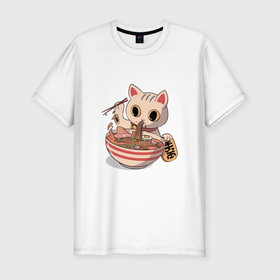 Мужская футболка хлопок Slim с принтом CAT EATS NOODLES FROM A CUP в Курске, 92% хлопок, 8% лайкра | приталенный силуэт, круглый вырез ворота, длина до линии бедра, короткий рукав | Тематика изображения на принте: еда | животное | лапша | миска | спагетти | чашка