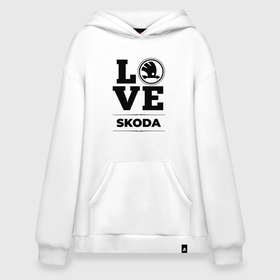 Худи SuperOversize хлопок с принтом Skoda Love Classic в Новосибирске, 70% хлопок, 30% полиэстер, мягкий начес внутри | карман-кенгуру, эластичная резинка на манжетах и по нижней кромке, двухслойный капюшон
 | auto | brand | logo | love | skoda | symbol | авто | бренд | лого | символ | шкода