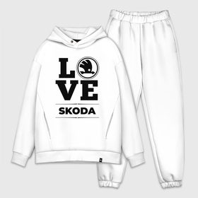 Мужской костюм хлопок OVERSIZE с принтом Skoda Love Classic в Тюмени,  |  | auto | brand | logo | love | skoda | symbol | авто | бренд | лого | символ | шкода