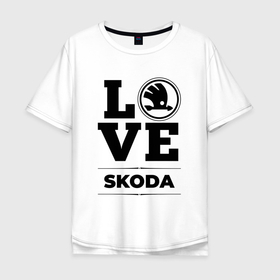 Мужская футболка хлопок Oversize с принтом Skoda Love Classic в Екатеринбурге, 100% хлопок | свободный крой, круглый ворот, “спинка” длиннее передней части | Тематика изображения на принте: auto | brand | logo | love | skoda | symbol | авто | бренд | лого | символ | шкода