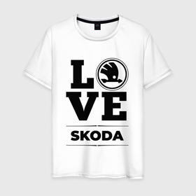 Мужская футболка хлопок с принтом Skoda Love Classic в Тюмени, 100% хлопок | прямой крой, круглый вырез горловины, длина до линии бедер, слегка спущенное плечо. | auto | brand | logo | love | skoda | symbol | авто | бренд | лого | символ | шкода