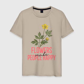 Мужская футболка хлопок с принтом Цветы делают людей счастливее в Санкт-Петербурге, 100% хлопок | прямой крой, круглый вырез горловины, длина до линии бедер, слегка спущенное плечо. | вдохновенье | комнатные | лютик | огород | полевые | растения | сад | садовод | счастье | цветок | цветы