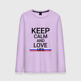 Мужской лонгслив хлопок с принтом Keep calm Ufa (Уфа) в Тюмени, 100% хлопок |  | ba | bas | ufa |  башкортостан | город | россия | три шурупа | уфа | уха