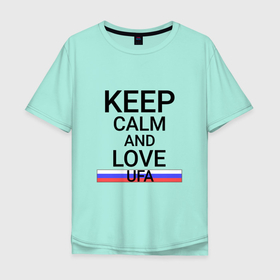 Мужская футболка хлопок Oversize с принтом Keep calm Ufa (Уфа) в Новосибирске, 100% хлопок | свободный крой, круглый ворот, “спинка” длиннее передней части | Тематика изображения на принте: ba | bas | ufa |  башкортостан | город | россия | три шурупа | уфа | уха