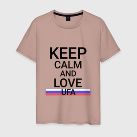 Мужская футболка хлопок с принтом Keep calm Ufa (Уфа) , 100% хлопок | прямой крой, круглый вырез горловины, длина до линии бедер, слегка спущенное плечо. | ba | bas | ufa |  башкортостан | город | россия | три шурупа | уфа | уха