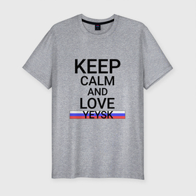 Мужская футболка хлопок Slim с принтом Keep calm Yeysk (Ейск) в Белгороде, 92% хлопок, 8% лайкра | приталенный силуэт, круглый вырез ворота, длина до линии бедра, короткий рукав | kra | yeysk |  краснодарский | город | ейск | россия
