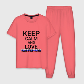 Мужская пижама хлопок с принтом Keep calm Salekhard (Салехард) в Тюмени, 100% хлопок | брюки и футболка прямого кроя, без карманов, на брюках мягкая резинка на поясе и по низу штанин
 | salekhard | yan |  ямало | город | ненецкий | россия | салехард