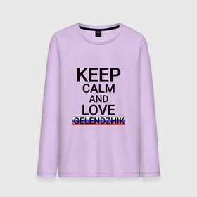 Мужской лонгслив хлопок с принтом Keep calm Gelendzhik (Геленджик) в Тюмени, 100% хлопок |  | gelendzhik | kra |  краснодарский | геленджик | город | россия