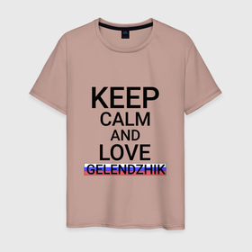 Мужская футболка хлопок с принтом Keep calm Gelendzhik (Геленджик) в Курске, 100% хлопок | прямой крой, круглый вырез горловины, длина до линии бедер, слегка спущенное плечо. | gelendzhik | kra |  краснодарский | геленджик | город | россия