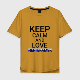 Мужская футболка хлопок Oversize с принтом Keep calm Neftekamsk (Нефтекамск) в Белгороде, 100% хлопок | свободный крой, круглый ворот, “спинка” длиннее передней части | ba | bas | neftekamsk |  башкортостан | город | нефтекамск | россия