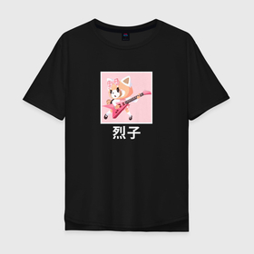 Мужская футболка хлопок Oversize с принтом Рэцуко с гитарой | Aggretsuko в Новосибирске, 100% хлопок | свободный крой, круглый ворот, “спинка” длиннее передней части | aggressive retsuko | aggretsuko | anime | retsuko | агрессивная рэцуко | аниме | анимэ | рэцуко