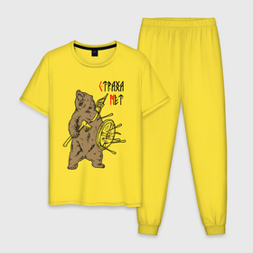 Мужская пижама хлопок с принтом Страха нет   медведь воин в Курске, 100% хлопок | брюки и футболка прямого кроя, без карманов, на брюках мягкая резинка на поясе и по низу штанин
 | Тематика изображения на принте: arrows | axe | bear | forest | ornament | pattern | russian | shield | slavic | taiga | there is no fear | veles | warrior | велес | воин | лес | медведь | орнамент | русский | славянский | стрелы | тайга | топор | узор | щит