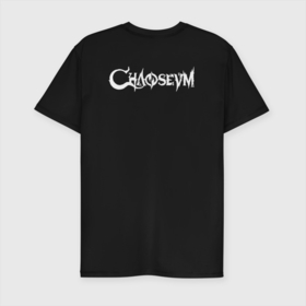 Мужская футболка хлопок Slim с принтом Chaoseum | White Logo (+спина) , 92% хлопок, 8% лайкра | приталенный силуэт, круглый вырез ворота, длина до линии бедра, короткий рукав | chaoseum | emblem | logo | music | rock | лого | логотип | музыка | рок | чаосеум | эмблема