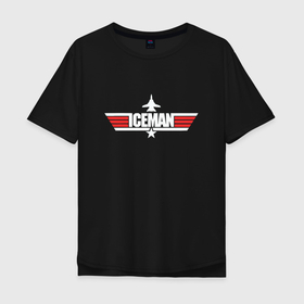 Мужская футболка хлопок Oversize с принтом iceman top gan в Петрозаводске, 100% хлопок | свободный крой, круглый ворот, “спинка” длиннее передней части | iceman | maverick | topgan | айсмен | лучший стрелок | маверик | том круз