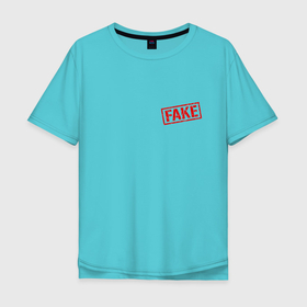 Мужская футболка хлопок Oversize с принтом Написано, что Fake в Екатеринбурге, 100% хлопок | свободный крой, круглый ворот, “спинка” длиннее передней части | fake | имитация | ложный | надпись | ненастоящий | обман | подделка | фальсификат | фальсификация | фальшивка | фейк | фэйк