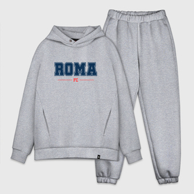 Мужской костюм хлопок OVERSIZE с принтом Roma FC Classic в Петрозаводске,  |  | Тематика изображения на принте: club | football | logo | roma | клуб | лого | мяч | рома | символ | спорт | футбол | футболист | футболисты | футбольный