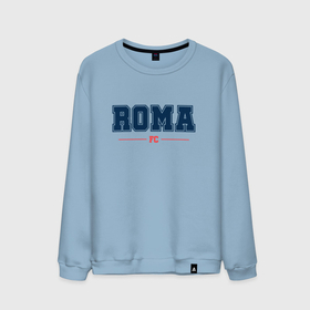 Мужской свитшот хлопок с принтом Roma FC Classic , 100% хлопок |  | club | football | logo | roma | клуб | лого | мяч | рома | символ | спорт | футбол | футболист | футболисты | футбольный