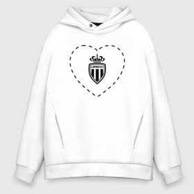 Мужское худи Oversize хлопок с принтом Лого Monaco в сердечке в Новосибирске, френч-терри — 70% хлопок, 30% полиэстер. Мягкий теплый начес внутри —100% хлопок | боковые карманы, эластичные манжеты и нижняя кромка, капюшон на магнитной кнопке | club | football | logo | love | monaco | клуб | лого | монако | мяч | сердечко | символ | спорт | футбол | футболист | футболисты | футбольный