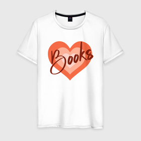 Мужская футболка хлопок с принтом Книги в сердечке в Курске, 100% хлопок | прямой крой, круглый вырез горловины, длина до линии бедер, слегка спущенное плечо. | библиотекарь | библиофил | книга | книги | книголюб | книгочей | книжный блогер | сердце | учитель литературы | филолог