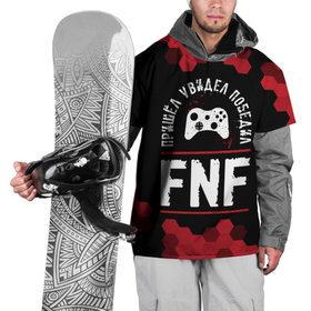Накидка на куртку 3D с принтом FNF Пришел, Увидел, Победил в Екатеринбурге, 100% полиэстер |  | Тематика изображения на принте: fnf | friday | funkin | logo | night | игра | игры | лого | логотип | найт | победил | символ | соты | фанкин | фрайдей