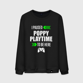 Мужской свитшот хлопок с принтом I Paused Poppy Playtime To Be Here с зелеными стрелками , 100% хлопок |  | Тематика изображения на принте: huggy | logo | paused | playtime | poppy | poppy playtime | ваги | игра | игры | лого | логотип | плейтайм | поппи | символ | хаги
