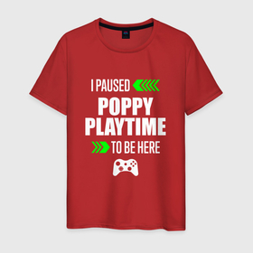Мужская футболка хлопок с принтом I Paused Poppy Playtime To Be Here с зелеными стрелками в Новосибирске, 100% хлопок | прямой крой, круглый вырез горловины, длина до линии бедер, слегка спущенное плечо. | huggy | logo | paused | playtime | poppy | poppy playtime | ваги | игра | игры | лого | логотип | плейтайм | поппи | символ | хаги