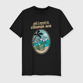 Мужская футболка хлопок Slim с принтом Все что мне нужно   это витамин моря в Курске, 92% хлопок, 8% лайкра | приталенный силуэт, круглый вырез ворота, длина до линии бедра, короткий рукав | sea | summer | sun | витамин моря | выходные | коктейль | курорт | лето | море | настроение | океан | отдыхаю | отпуск | пляж | приключения | скелет | солнце